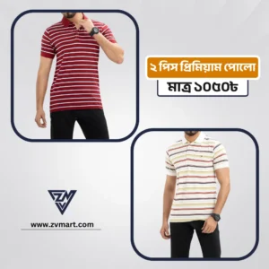 New Pocket Polo Combo - 03