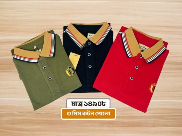 3pcs Premium Pk Cotton Polo Combo - 18