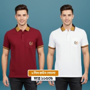 2pcs Cotton Combo - 44